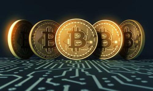 ### bitpie总部搬迁情况

1. **引言**
   Bitpie是一款备受欢迎的数字钱包，提供加密资产的存储、管理和交易服务。近年来，随着加密货币行业的发展，Bitpie的发展路线图也出现了改变，其中最引人注目的就是它的总部搬迁。在这篇文章中，我们将深入探讨Bitpie的总部搬迁情况，包括搬迁的原因、影响以及未来的发展方向。

2. **Bitpie总部的搬迁背景**
   Bitpie成立于2015年，最初总部位于中国。一方面，作为加密货币的发源地之一，中国市场的巨大潜力吸引了Bitpie的目光；另一方面，随着监管政策的变化，加密资产行业在中国的未来变得不确定。Bitpie决定寻求一个更为开放和友好的市场来支持自身的业务发展。因此，搬迁成为了一种战略性的选择。

3. **Bitpie新总部位置**
   经过深入调研和评估，Bitpie选择了将总部迁往新加坡。新加坡以其先进的监管环境、友好的政策以及便利的国际业务往来而受到全球企业的青睐。Bitpie的新总部将坐落在新加坡的金融区，这里集中了众多科技公司和金融机构，为Bitpie的扩展提供了良好的外部环境。

4. **搬迁的原因**
   政策环境的变化
   中国对加密货币的监管措施日趋严格，使得许多区块链和加密货币公司不得不考虑是否合法合规。Bitpie选择新加坡，正是因为其对加密行业的开放态度以及较为明确的法规框架，这为Bitpie的继续发展提供了保障。

   市场机会的扩大
   新加坡不仅是东南亚的金融中心，还是全球的技术创新基地。随着加密资产的普及，Bitpie的目标不仅限于中国市场，而是希望能够吸引更多的国际用户。搬迁将帮助其拓展市场，提高品牌影响力。

   运营成本的考量
   虽然新加坡的整体运营成本较高，但与中国的某些地区相比，Bitpie仍然可以在新加坡获得更高的透明度和更好的商业环境。对于Bitpie这样的科技公司，吸引优秀人才以及高科技资源是至关重要的。

   技术与人才的集聚
   新加坡有着丰富的人才资源，尤其是在区块链和金融科技领域。Bitpie在新加坡可以更方便地与其他创新公司、研究机构合作，提升技术水平，推动业务创新。

5. **搬迁的影响**
   对Bitpie的直接影响
   总部搬迁本身是一个复杂的过程，但对Bitpie来说，更多的是机会而非挑战。首先，新加坡的监管环境为Bitpie提供了更为清晰的法律支持，降低了合规风险。其次，新设备、新市场的探索，将进一步推动Bitpie的技术创新和服务。

   对行业的影响
   Bitpie作为行业内的重要参与者，其搬迁或将为其他加密货币公司提供借鉴，促使更多企业考虑在政策友好的国家落户，推动加密行业的全球化发展。

6. **未来的发展方向**
   产品与服务的多样化
   随着总部的搬迁，Bitpie计划扩大其产品线，并推出更多符合用户需求的功能，如去中心化交易、NFT支持等。这将提升用户体验，增强其市场竞争力。

   国际化战略的实施
   Bitpie的新目标是成为全球用户都离不开的数字钱包。为了实现这一目标，Bitpie将积极开展国际市场的营销活动，不断增强品牌的国际知名度，从而吸引全球用户使用其产品。

7. **结论**
   总的来说，Bitpie的总部搬迁标志着公司的转型与升级，不仅是为了适应市场的变化，更是为了抓住全新的机遇。未来，Bitpie有望在全球范围内实现持续增长，并在激烈的市场竞争中脱颖而出。

### 相关问题
1. **Bitpie的总部搬迁对其用户有什么影响？**
2. **新加坡的加密监管政策是怎样的？**
3. **Bitpie在新加坡将如何展开市场营销？**
4. **加密行业的趋势如何影响Bitpie的未来发展？**

### 问题详细介绍

#### 1. Bitpie的总部搬迁对其用户有什么影响？
   用户体验的改善
   Bitpie的总部搬迁可能会对用户的体验产生积极的影响。在新加坡，Bitpie将能够在一个更加开放和友好的环境中运营，提升客户支持和服务质量。

   安全与合规性提升
   新加坡的监管环境有助于Bitpie增强其系统的合规性和安全性，从而更加有效地保护用户资产，消除用户对安全性的担忧。

   产品功能的扩展
   Bitpie会借此机会推出更多新功能新服务，以满足用户的多样化需求。比如，可能会增加对新兴加密货币的支持、推出新的交易产品等。

   国际化用户的吸引
   随着Bitpie向国际市场的扩展，可能会吸引更多国际用户，用户可以享受到更为丰富的交易市场和产品选择。

#### 2. 新加坡的加密监管政策是怎样的？
   监管框架的建立
   新加坡在加密领域制定了一系列政策措施，主要目标是推动其金融创新，同时保证金融系统的稳定和安全。

   合规要求
   在新加坡，所有加密交易平台和钱包提供商都需要遵循反洗钱(AML)和了解你的客户(KYC)的合规要求。这为用户提供了更高的保护。

   创新激励政策
   新加坡也致力于为区块链和加密货币企业提供补贴和激励政策，这为Bitpie的扩展提供了更多机会。

   监管机构的支持
   新加坡金融管理局(MAS)的积极参与，使得新加坡不仅成为一个监管合规的市场，也成为一个创新与创业的热土。

#### 3. Bitpie在新加坡将如何展开市场营销？
   目标市场的定位
   Bitpie将在进入新加坡后，针对东南亚市场进行深入的市场调研，以确保其产品满足当地用户的需求。

   品牌合作与推广
   Bitpie有可能与当地的科技公司、金融机构进行合作，以进一步提高其品牌知名度和用户基础。

   社区活动的举办
   Bitpie将通过举办线下活动、线上研讨会和社区活动，吸引用户的关注，增加品牌的粘性。

   社交媒体营销策略
   在数字营销方面，Bitpie将利用社交媒体平台进行品牌推广，组织促销活动，提升用户的参与感。

#### 4. 加密行业的趋势如何影响Bitpie的未来发展？
   技术革新与市场变化
   加密技术的不断发展，如DeFi、NFT等，将为Bitpie带来新的服务机会，促进其产品的多样化。

   用户需求的变化
   随着越来越多的人意识到数字资产的重要性，用户对安全性和便利性的需求将推动Bitpie不断服务。

   市场竞争加剧的应对策略
   加密市场的竞争将愈发激烈，Bitpie需要快速响应市场变化，通过产品创新和用户体验来保持其竞争优势。

   政策变化带来的影响
   未来全球范围内各国的政策变动将会影响Bitpie的发展方向，作为公司需要灵活应对，为用户提供更具价值的产品。
